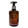 APIVITA AGUA MICELAR LIMPIADORA 300 ML